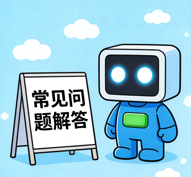 合肥天辰娱乐常见问题